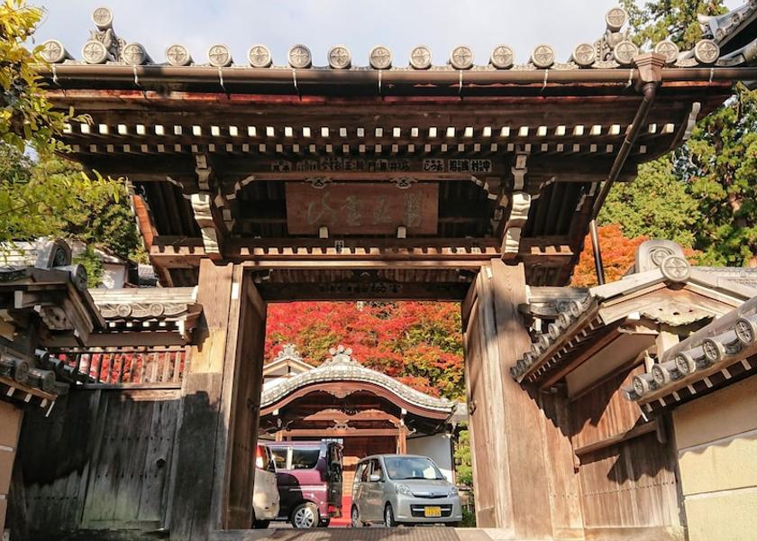 Gifu Gero Point of interest