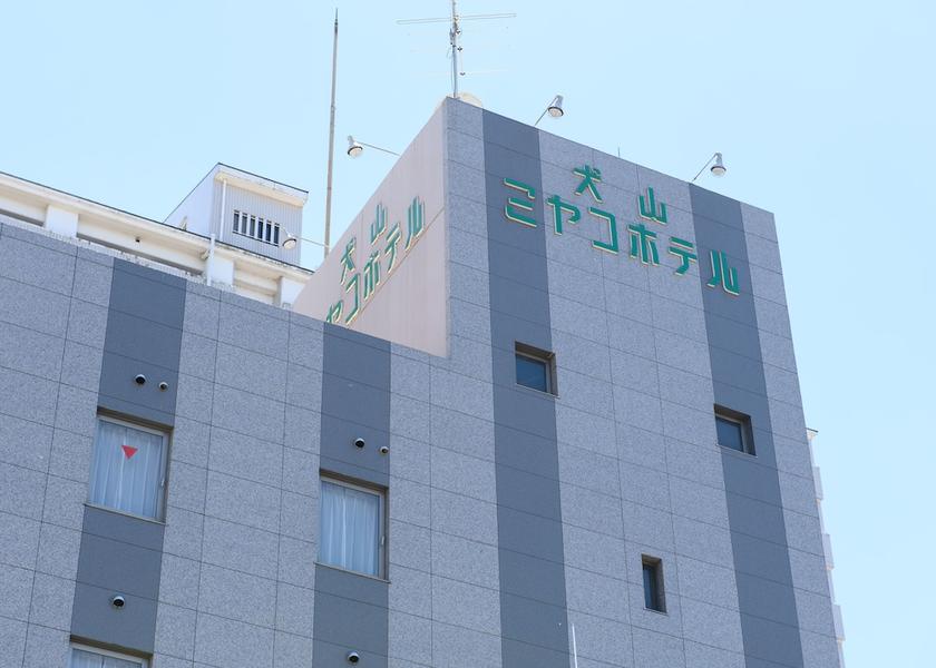 Aichi Inuyama Exterior