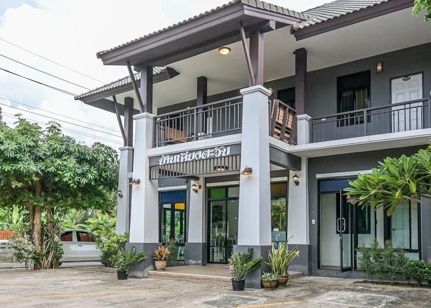 Ubon Ratchathani Province Khong Chiam Exterior