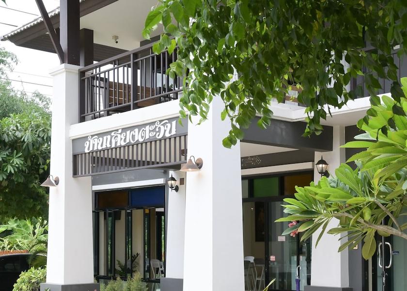 Ubon Ratchathani Province Khong Chiam Exterior
