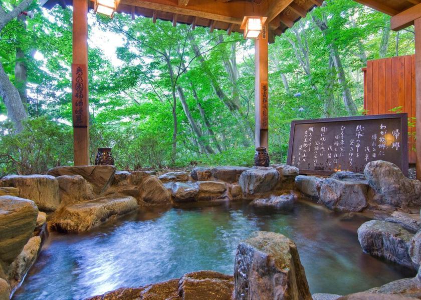 hot spring bath