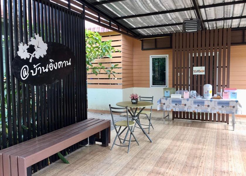 Amnat Charoen Province Amnat Charoen Lobby