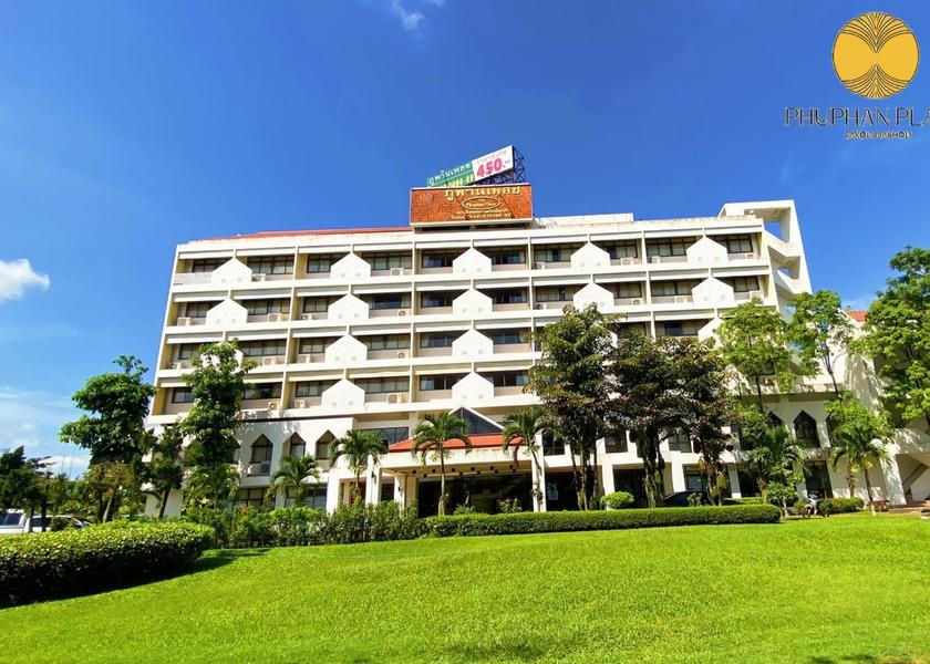 Sakon Nakhon Sakon Nakhon garden