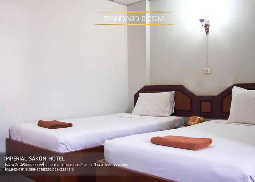 Sakon Nakhon Province Sakon Nakhon Standard 2 Beds