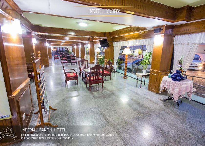 Sakon Nakhon Province Sakon Nakhon Lobby