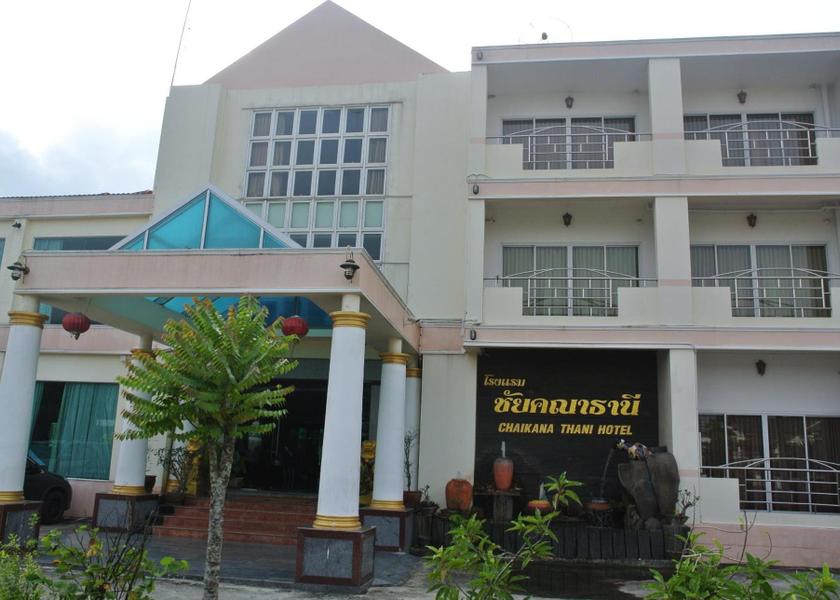 Phatthalung Province Phatthalung entrance