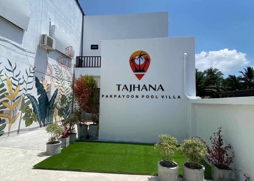 Phatthalung Province Pak Phayun Hotel Exterior