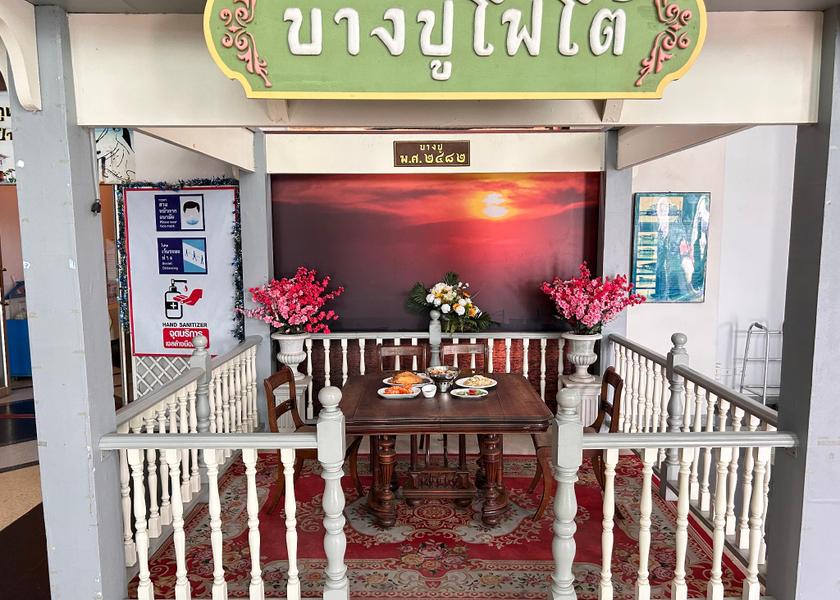 Bangkok Samut Prakan restaurant