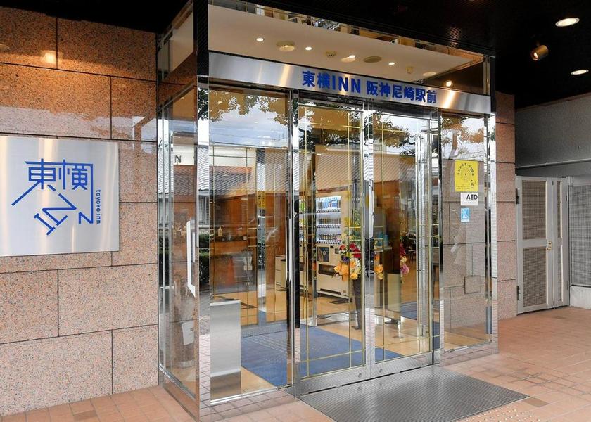 Hyogo Amagasaki Entrance