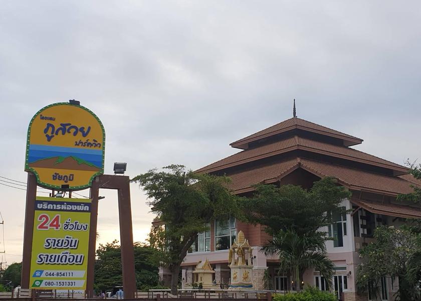 Chaiyaphum chaiyaphum 