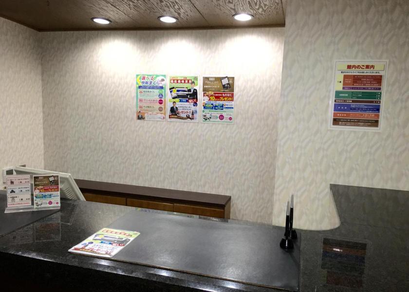 Miyagi Osaki Facilities