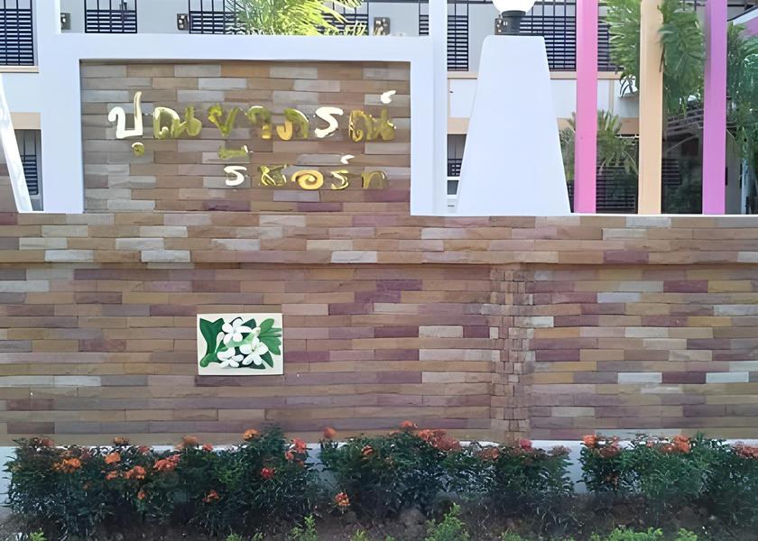Sa Kaeo Province Sa Kaeo exterior view