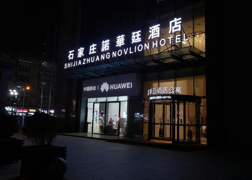 Hebei Shijiazhuang 