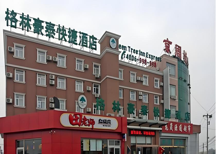  Fangshan exterior view