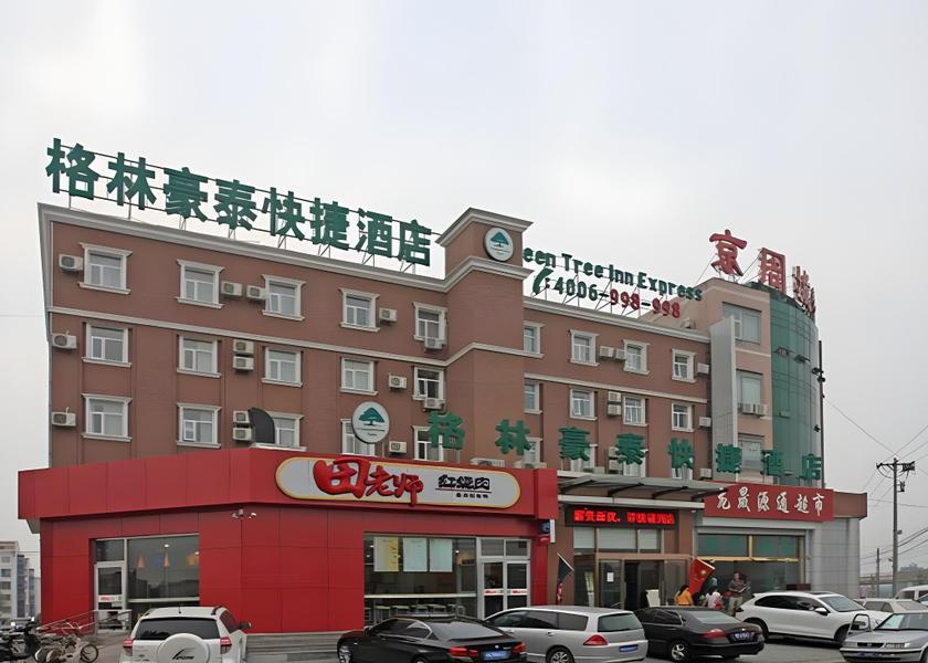  Fangshan Hotel Exterior