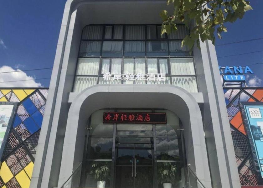  Fangshan 