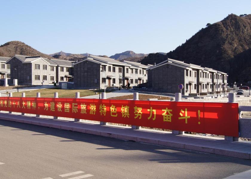  Miyun exterior view