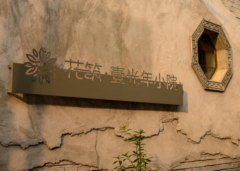  Changping 