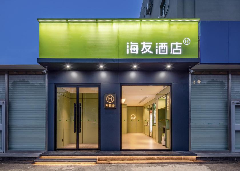  Shunyi exterior view