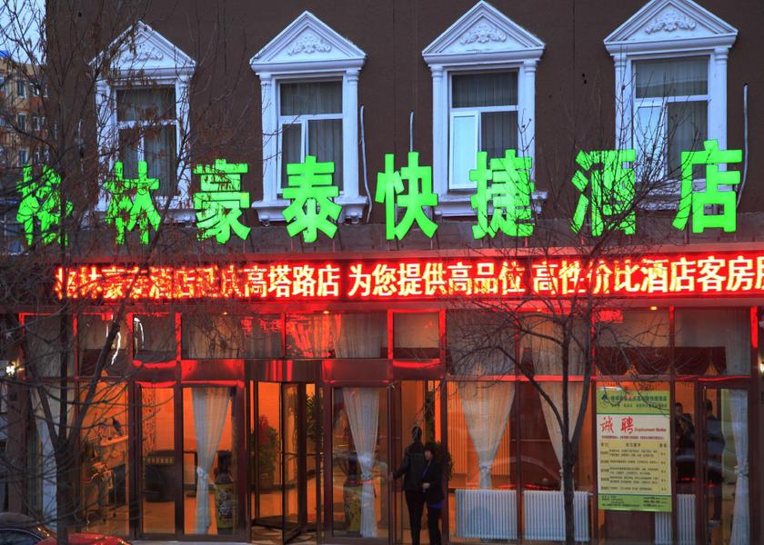  Yanqing Exterior view