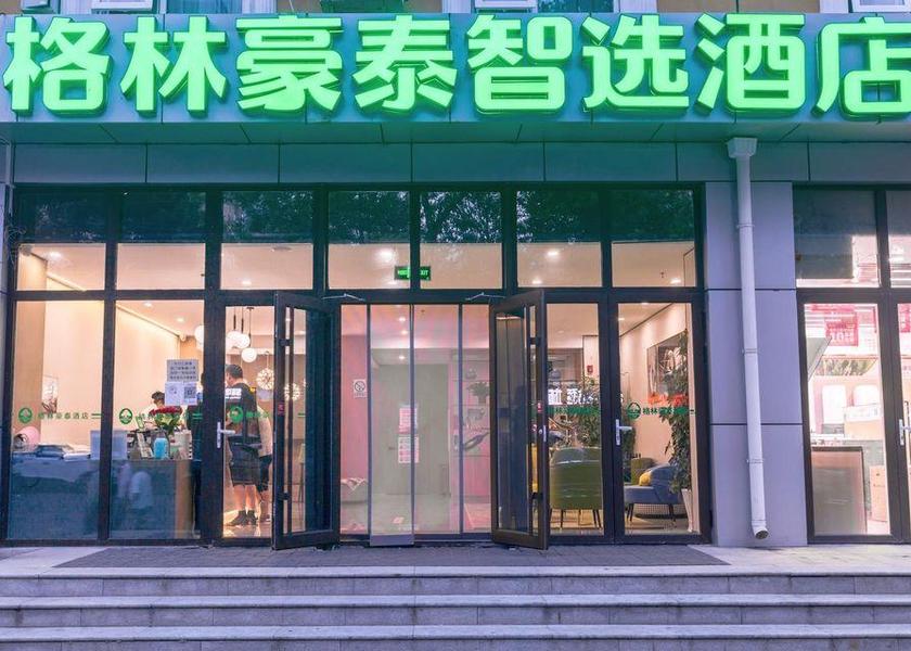  Yanqing 