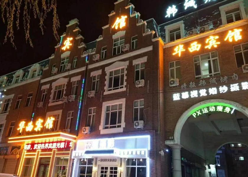 Heilongjiang Harbin exterior view