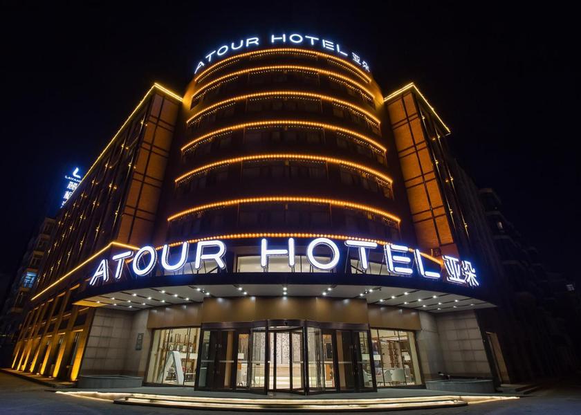 Heilongjiang Harbin exterior view