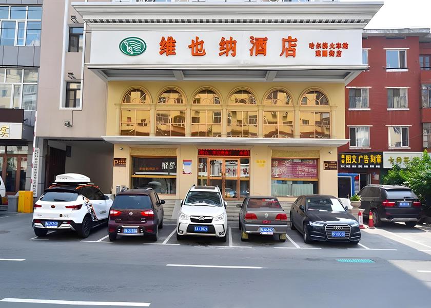 Heilongjiang Harbin exterior view