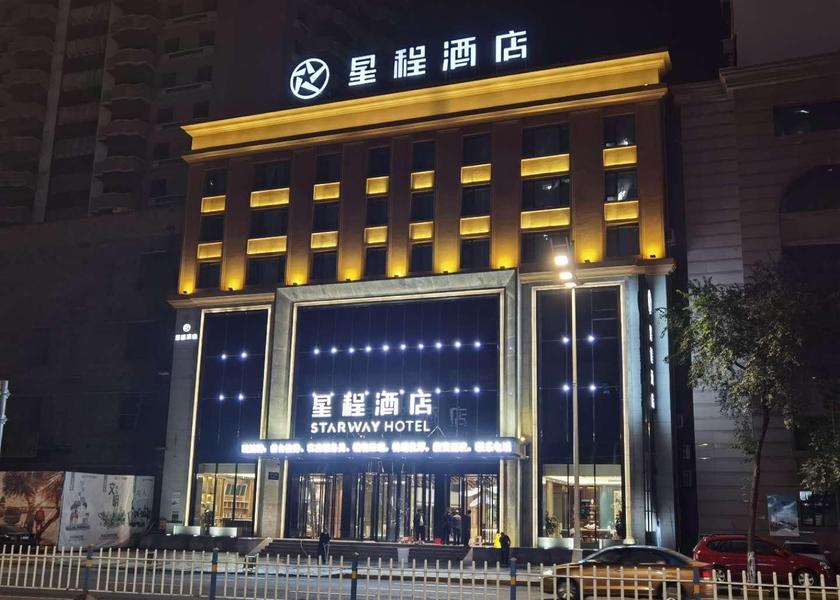 Heilongjiang Harbin exterior view