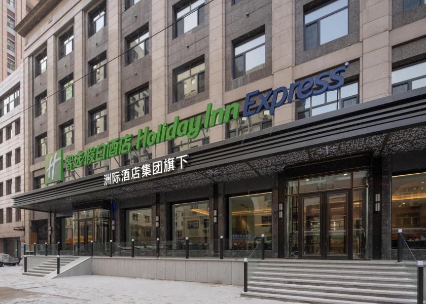 Heilongjiang Harbin exterior view