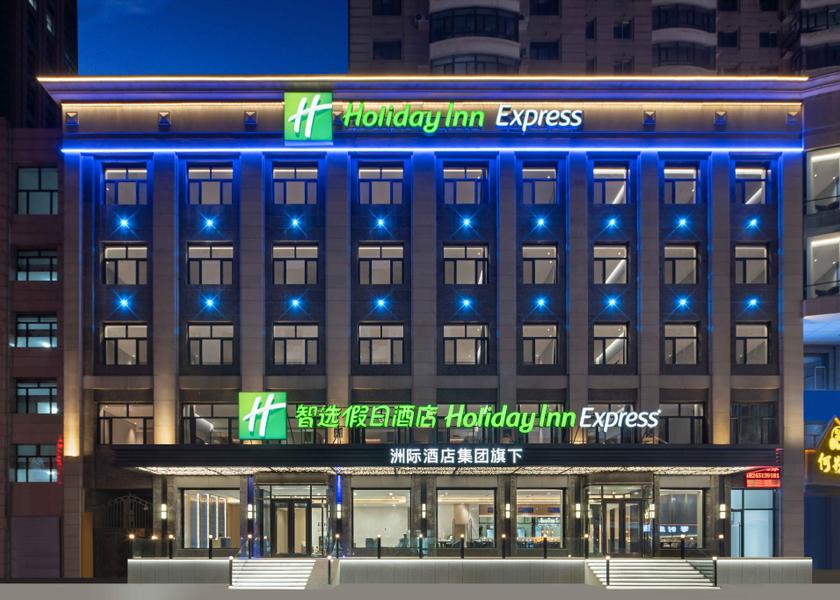 Heilongjiang Harbin exterior view