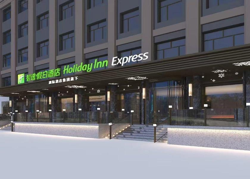 Heilongjiang Harbin exterior view