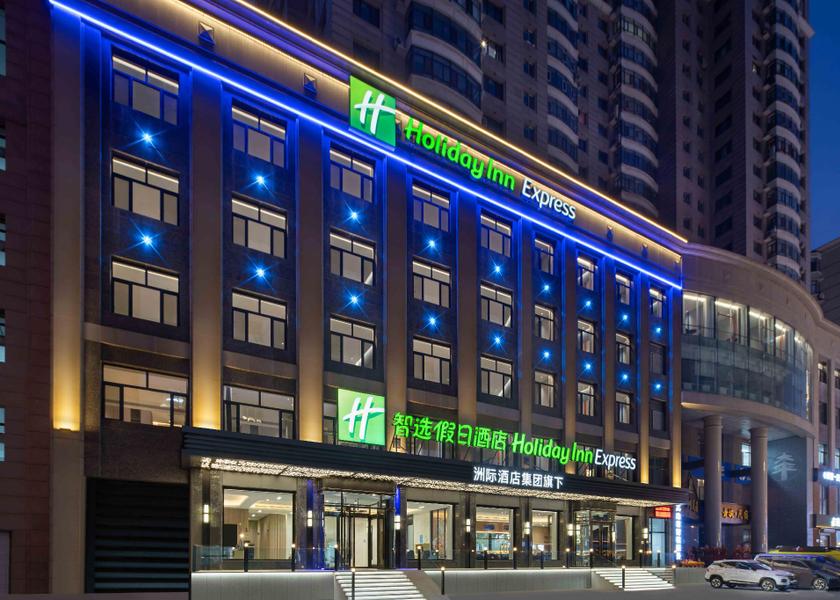 Heilongjiang Harbin exterior view