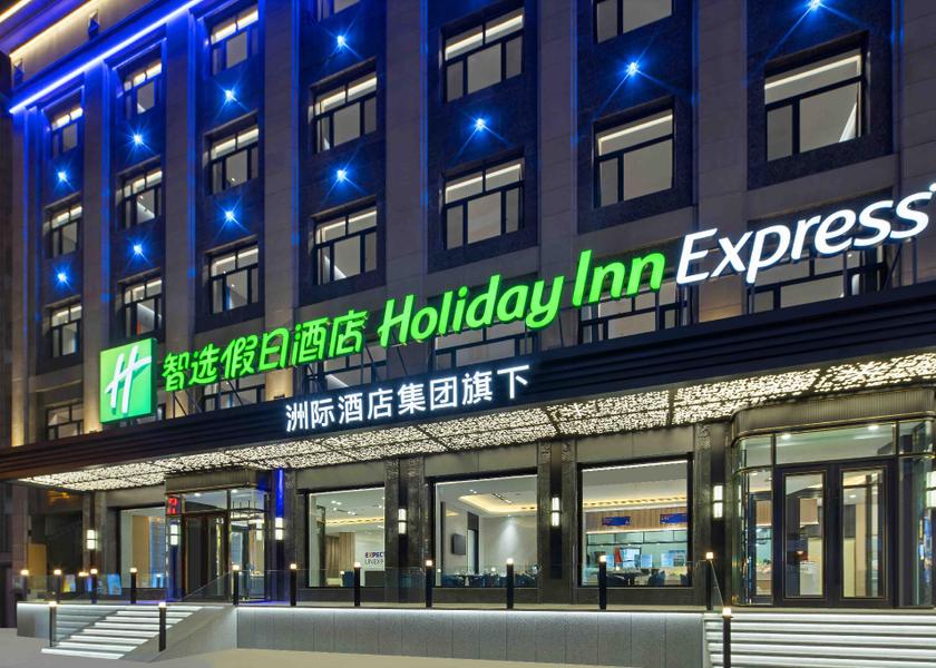 Heilongjiang Harbin exterior view