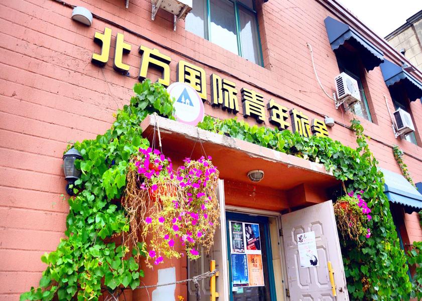 Heilongjiang Harbin exterior view