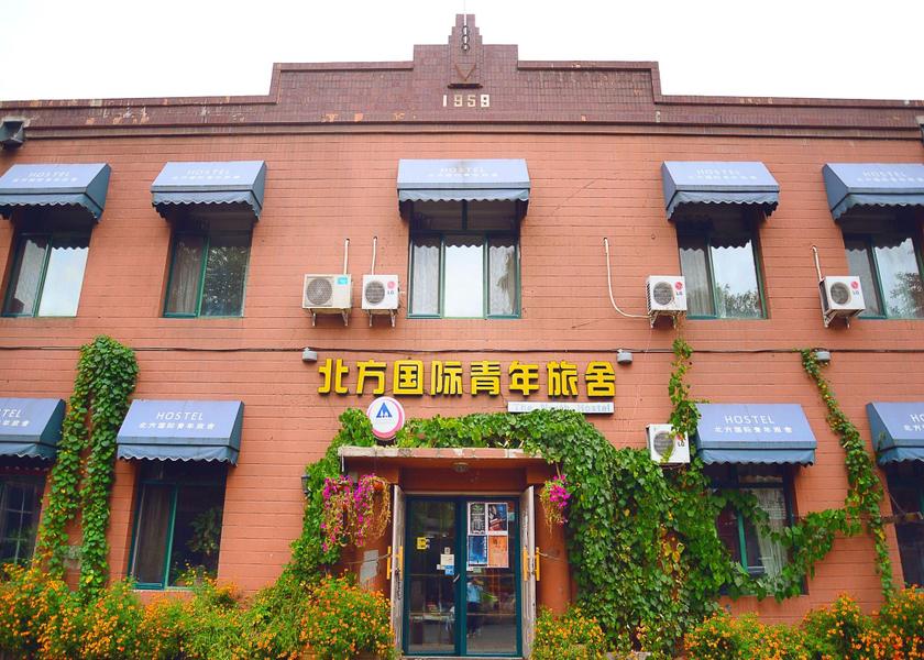 Heilongjiang Harbin casino