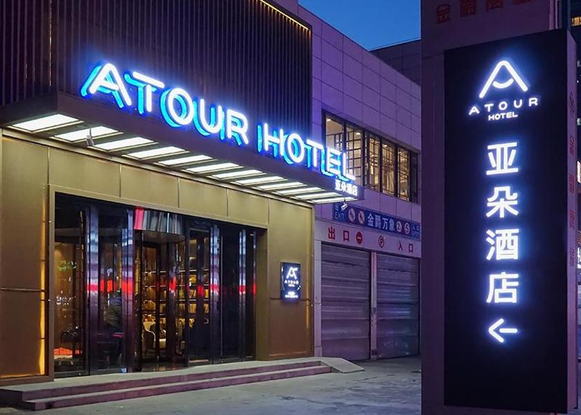 Heilongjiang Harbin interior view