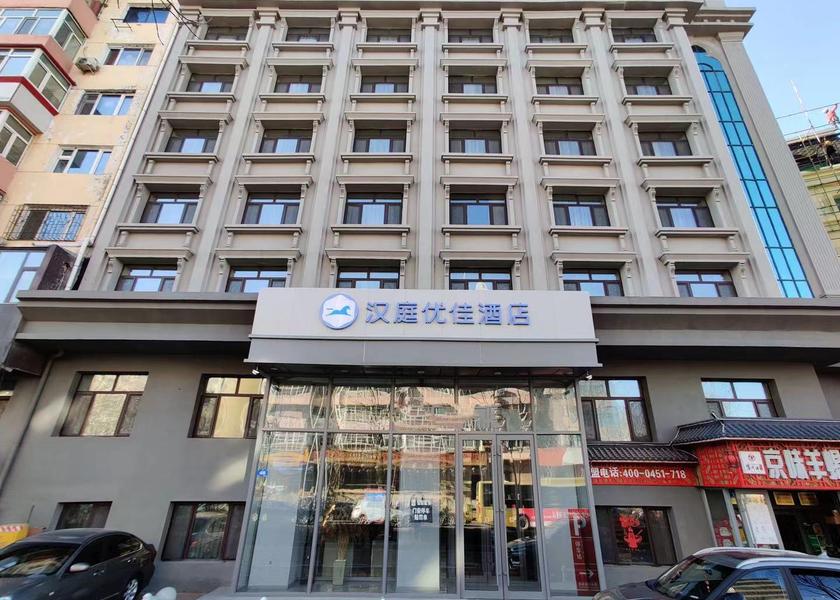 Heilongjiang Harbin Hotel Exterior