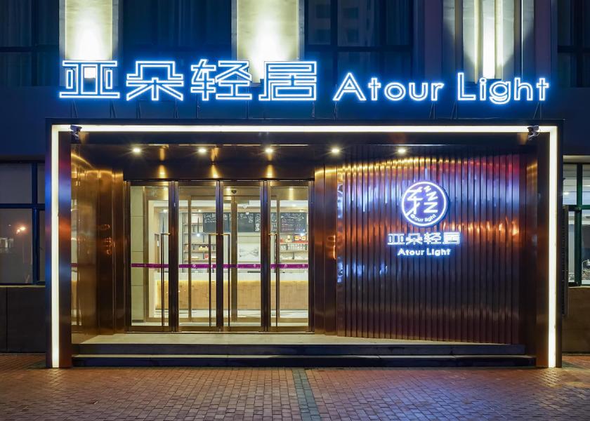 Heilongjiang Harbin interior view