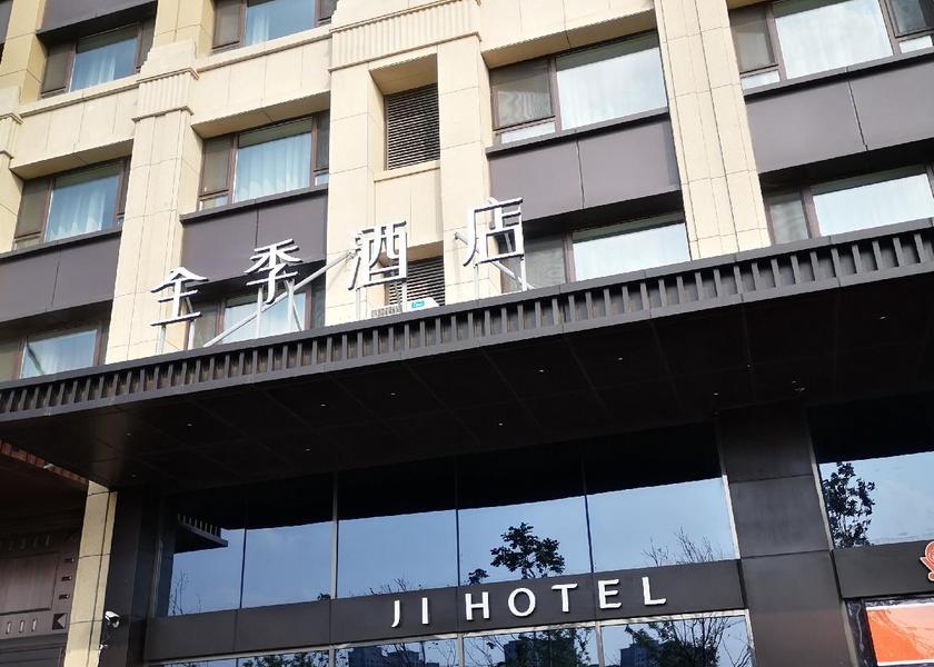 Heilongjiang Harbin exterior view