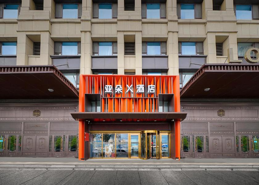 Heilongjiang Harbin Hotel Exterior