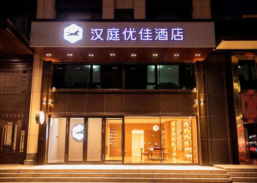 Heilongjiang Harbin Hotel Exterior