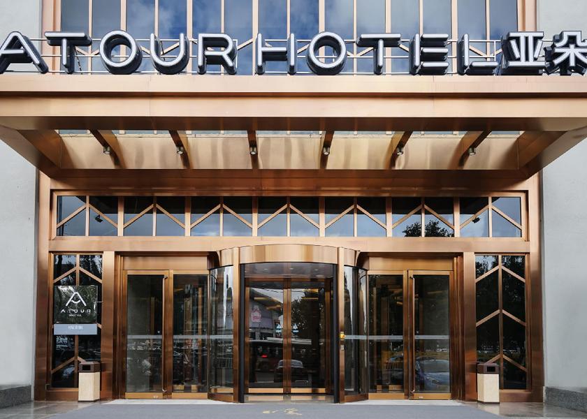 Heilongjiang Harbin interior view