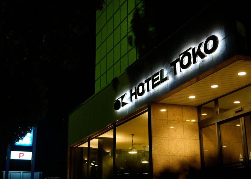 Ibaraki Tsukuba exterior view