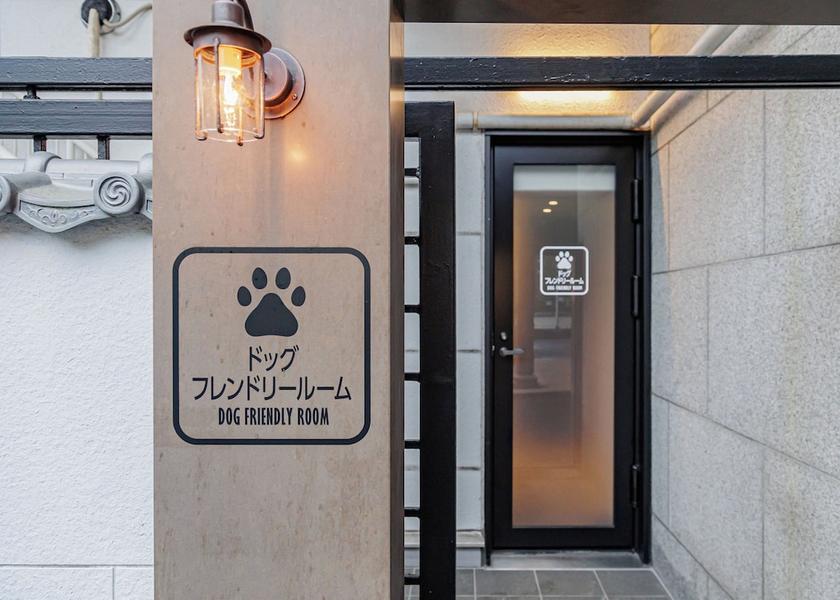Ibaraki Tsukuba Pet-friendly amenities