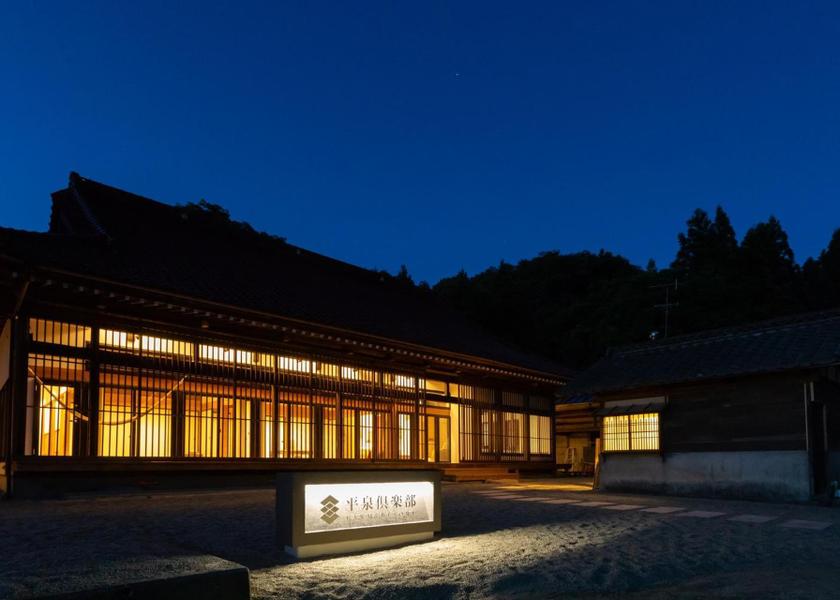 Iwate Hiraizumi 