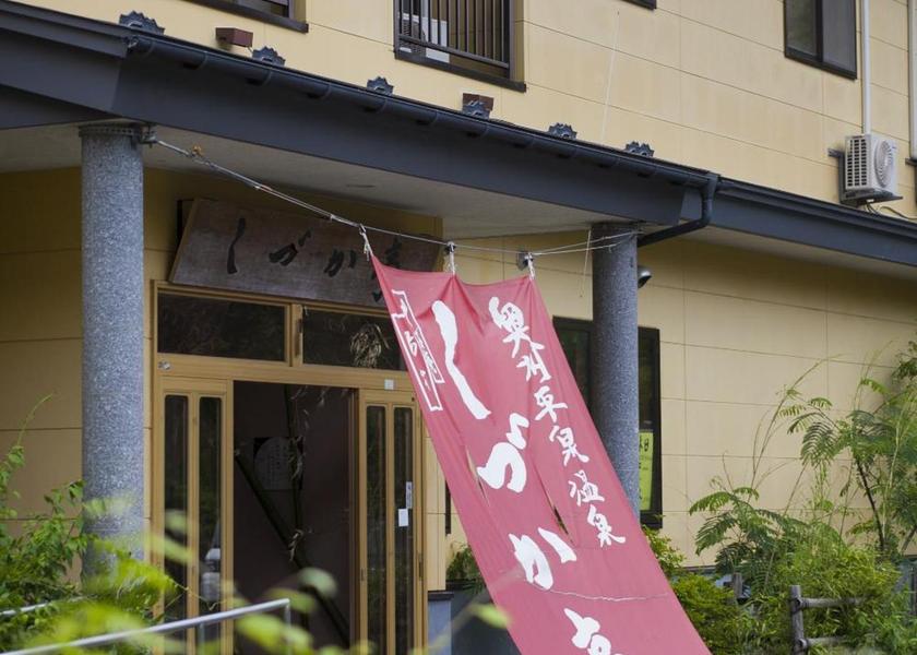 Iwate Hiraizumi lobby