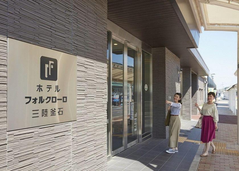 Iwate Kamaishi 