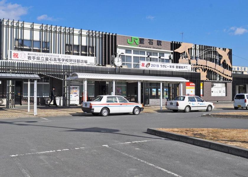 Iwate Kamaishi 