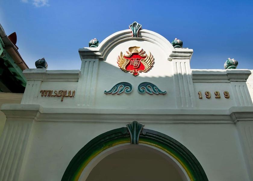 Special Region of Yogyakarta Ngaglik Point of interest